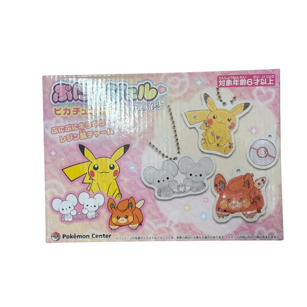 OFFICIAL POKEMON CENTER Japan Resin Charm Keychain Set